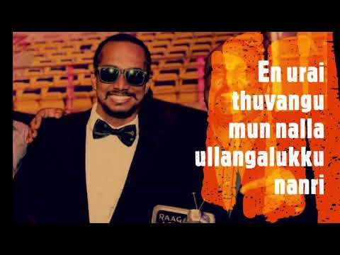 Madai thirandhu -Yogi B, Natchathira with Lyrics