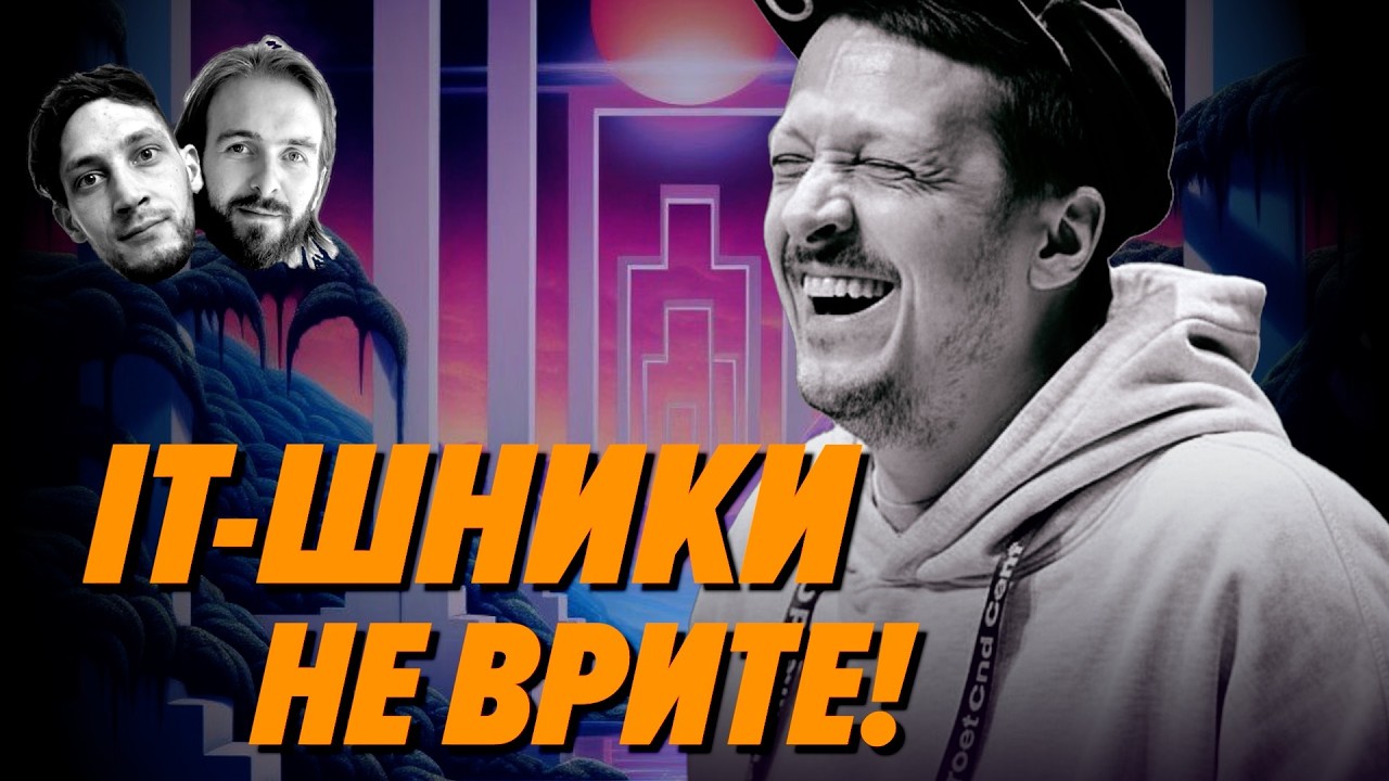 Накрутка опыта, фейковые резюме, куча работ — и другие грехи, с которыми боре