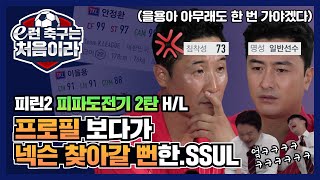 유튜브 썸네일