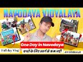 One Day In Navodaya Navodaya Vidyalaya Vlog Jnv Kushinagar Jnv Vlog Video Daily Routine Video