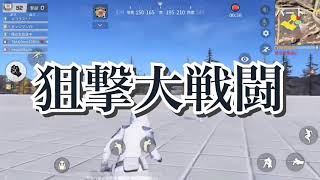 【荒野行動】自爆キルで一位はとれるのか