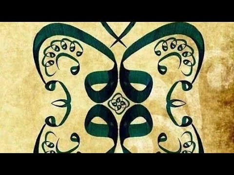 125-ZULÜM-3--www.tesbitler.com   www.mehmetözçelik.com.tr.