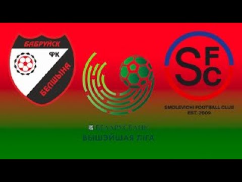 17 Apr. 2020. Belshina Bobruisk - Smolevichi. Belarus Premier League. Vip Football Tips