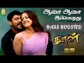 Aasai Aasai BASS BOOSTED Dhool Vikram Vidyasagar