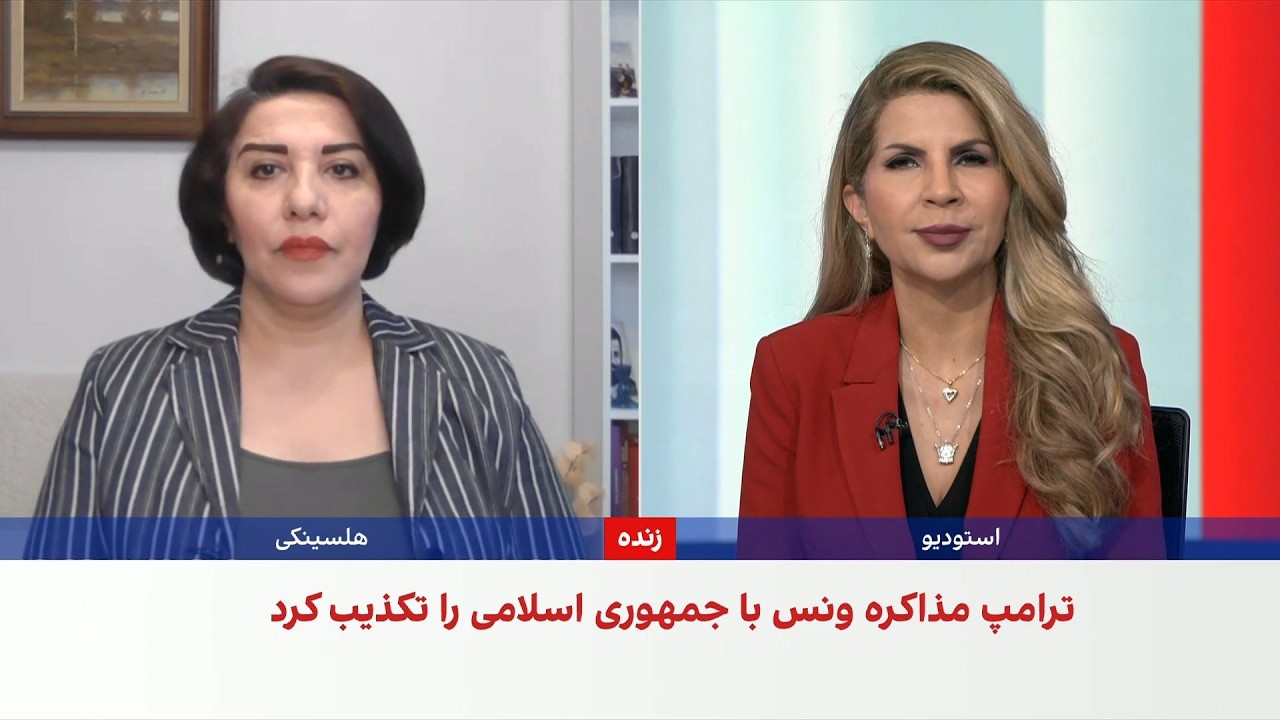 لیلا مروتی: اختلاف بر سر برنامه هسته‌ای ایران مانع توافق تهران و واشینگتن اس?