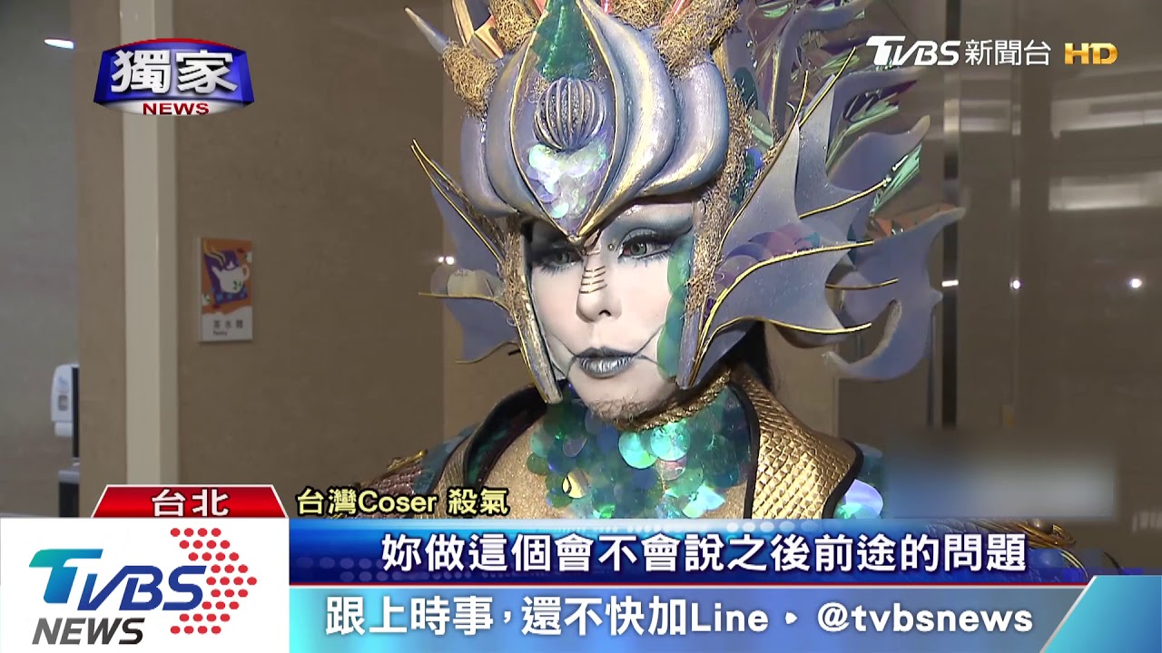 棄醫追夢！　台灣「殺氣」陸Cosplay大賽奪冠