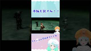 【Vtuber】.hack//G.U.  #91- 1#shorts
