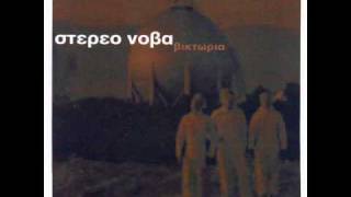 ΣΤΕΡΕΟ ΝΟΒΑ - Τετράγωνο 88