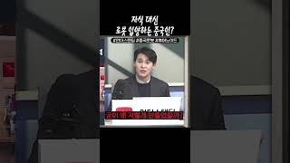 자식 대신 로봇 입양하는 중국인