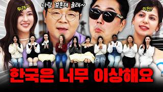 의외로 외국인 여성들이 가장 사랑하는 한국 음식은? #정영진 #최욱 #김기혁