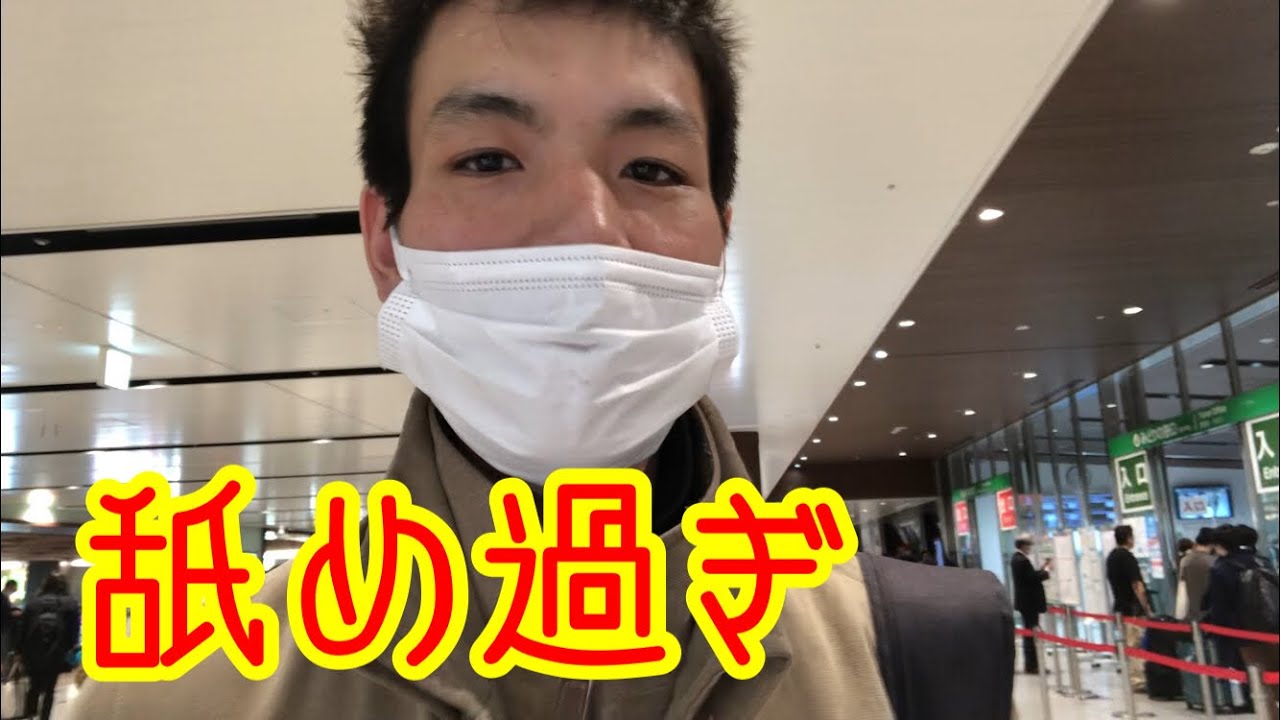 JR東日本のみどりの窓口縮小とえきねっと騒動について、私見