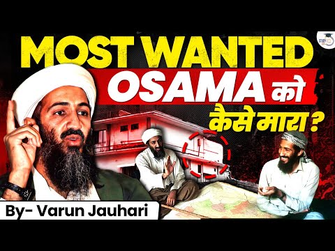 The Hunt of "Osama" | World's Most Dangerous Man and his Dark Secrets | Varun Jauhari