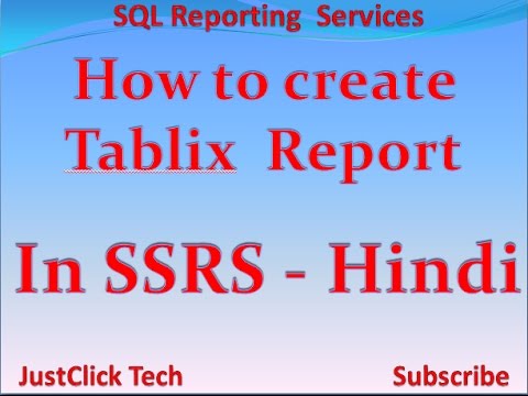 SQL Reporting Services Tutorial (SSRS) Part 7-How to create Tablix SSRS Report