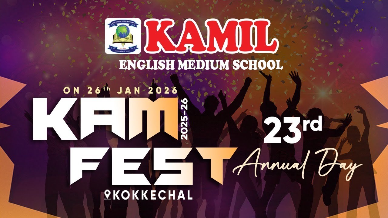 KAMIL English Medium School 23rd Annual Day KAM FEST On 26th Jan 2026 @ Kokkechal