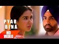 Pyar Bina Bach Nayion Sakda Nikka Zaildar Ammy Virk Sonam Bajwa Latest Punjabi Song 2016