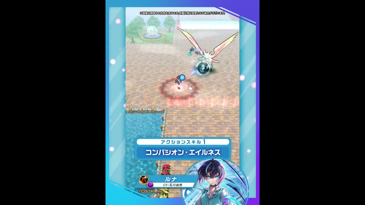 新登場キャラ「ルナ」【白猫プロジェクト NEW WORLD'S】