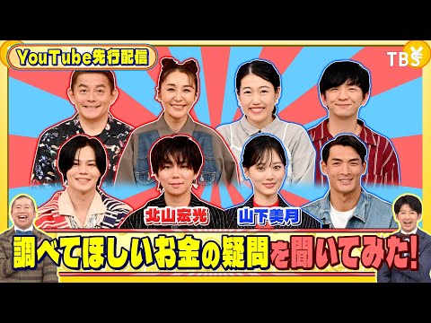 YouTubeで見る YouTubeで見る