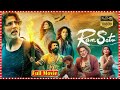 Ram Setu Action Adventure Telugu Full HD Film Satyadev Akshay Kumar Nushrratt Bharuccha