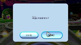 【Switch版配信！】マリオギャラクシー１＆２を初見じゃないプレイ！ぱｒｔ６