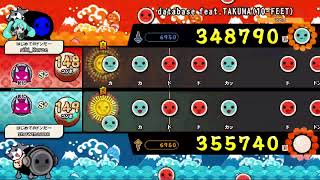 【太鼓の達人　ドンダフルフェスティバル】少しランクバトル