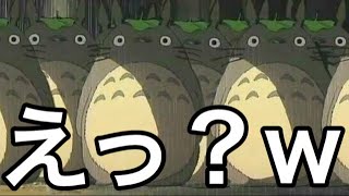 【神回】殿堂入りボケてがツッコミどころ満載すぎるｗ【ボケて】【ツッコミ】【ドラえもん】