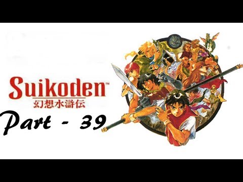 Let's Play Suikoden - Part 39: Star Dragon Sword