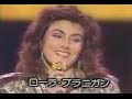 Laura Branigan - The Lucky One - 13th Tokyo ...