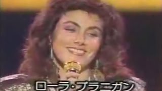 Laura Branigan - Wins Grand Prize with &quot;The Lucky One&quot; - The 13th Tokyo Music Festival (1984)