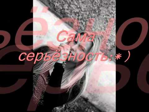 Shami & SK & Rash - Ты Нужна