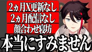 ねむねむにゃんこ改め、寝坊カス寝坊カス男になった三枝明那【三枝明那/切り抜き/にじさんじ】