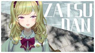 【雑談/talk】昼活成功の世界線、ダウナーな鷹宮とチルい曲(Chill MIX)【にじさんじ/鷹宮リオン】