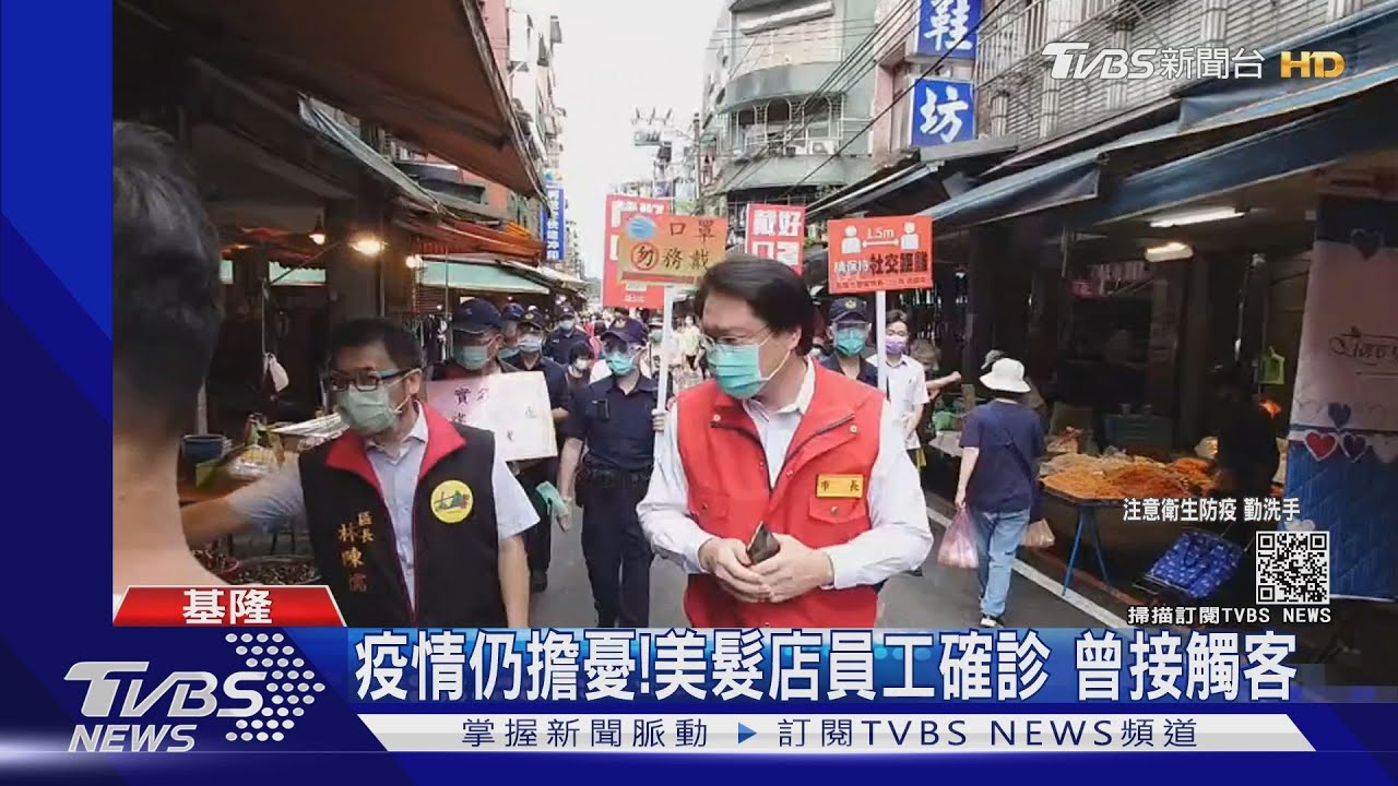 終於可鬆口氣!確診趨緩 林右昌爆瘦9公斤