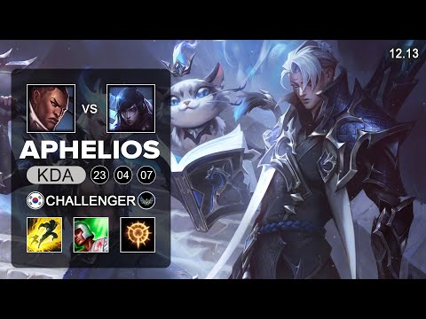 EDG Viper Aphelios vs Lucian ADC - KR Challenger - Patch 12.13 Season 12