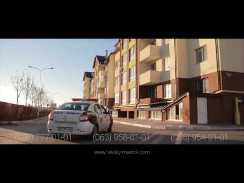 lvovskiy maetok kupit кvartiru kiev