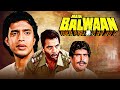 Main Balwaan 1986 Mithun Meenakshi Sheshadri Action Packed Hindi Full Movie
