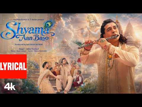Shyama Aan Baso (Lyrical) — watch video