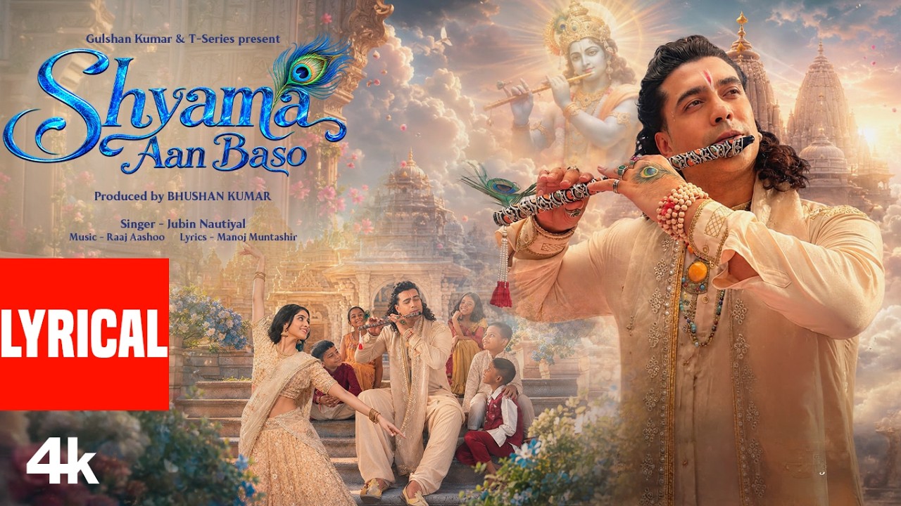 Shyama Aan Baso (Lyrical): Jubin Nautiyal | Raaj Aashoo | Manoj Muntashir | Shri Krishna Bhajan
