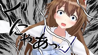 【もう怒った!!】弟にフルボッコにされる藤崎由愛【姉弟対決】