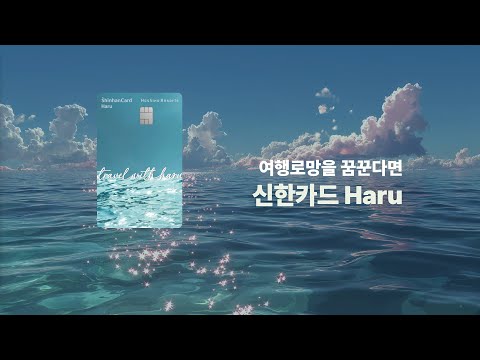 신한카드 AI 숏폼·바이럴 사례