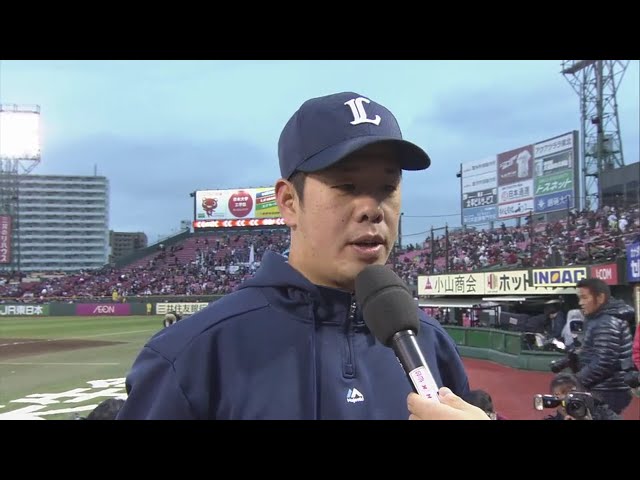 ライオンズ・多和田投手ヒーローインタビュー 2018/4/14 E-L