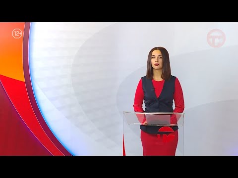 Новости. Итоги Недели 01.11.2025