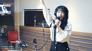 HONG JIN YOUNG - GOOD BYE, 홍진영 - 잘가라 [정오의 희망곡 김신영입니다] 20180213