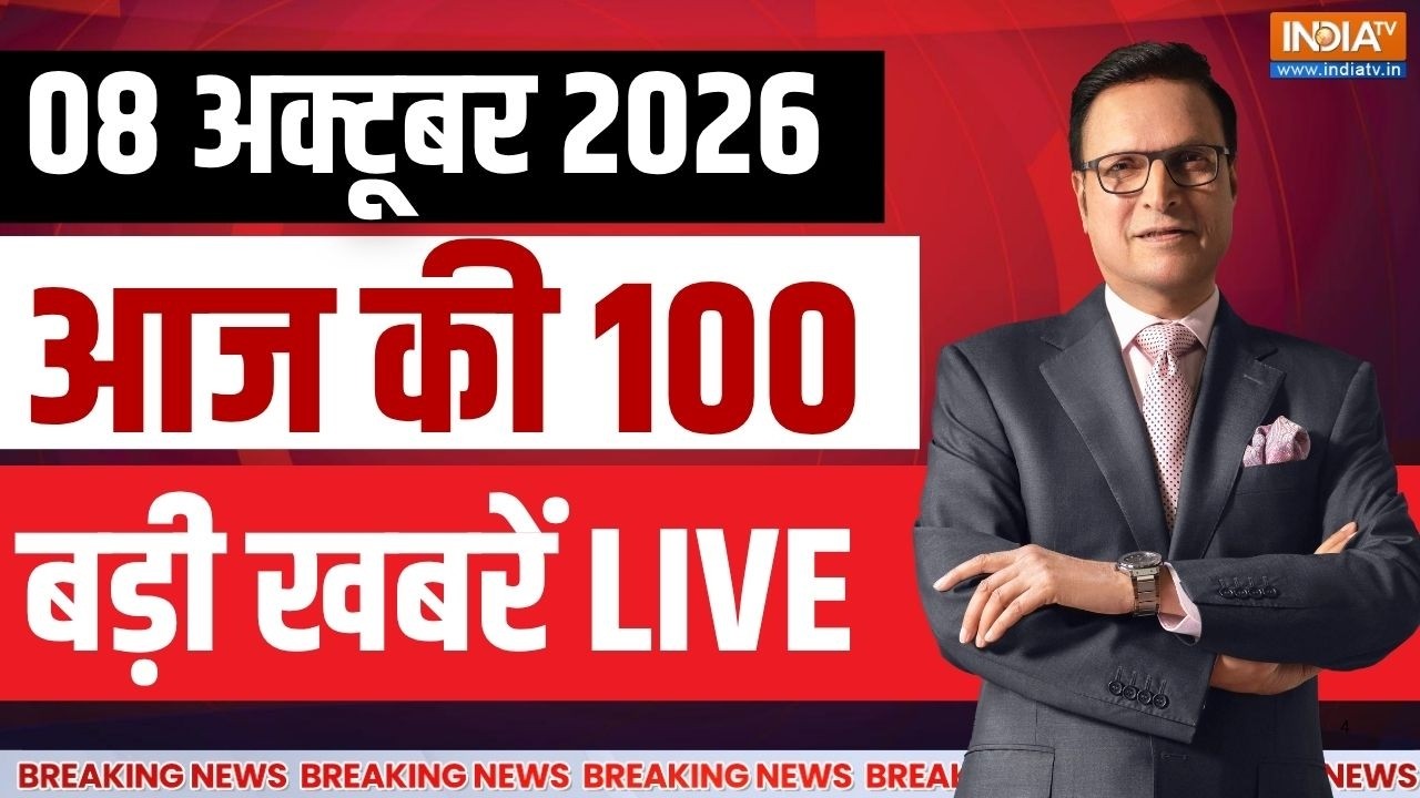 Aaj Ki Taaza Khabar Live : Congress Protest Against CEC | PM Modi | Delhi Building Collapse | GST