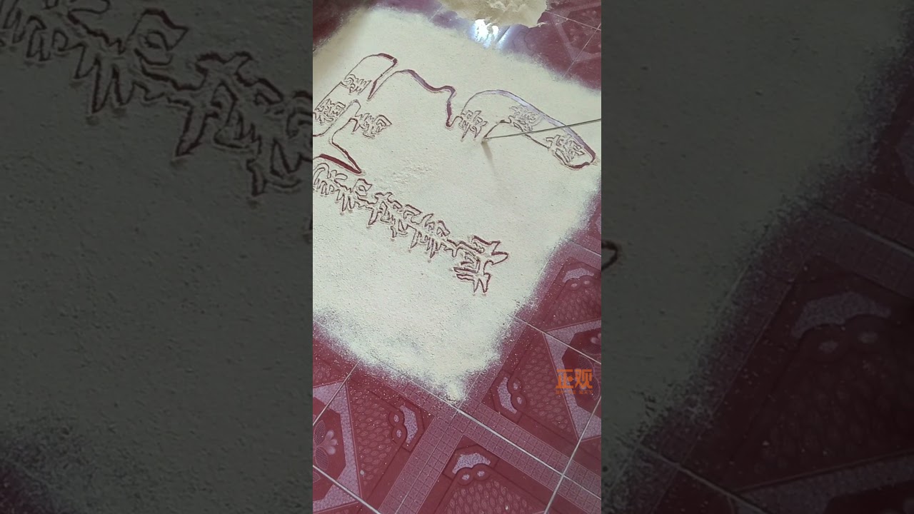 creative Chinese writing