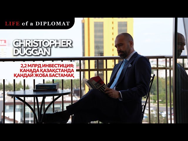 2,2 млрд инвестиция: Канада Қазақстанда қандай жоба бастамақ?