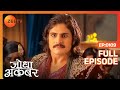 Jalal को पता चला षडयंत्र के बारे में Jodha Akbar Ful