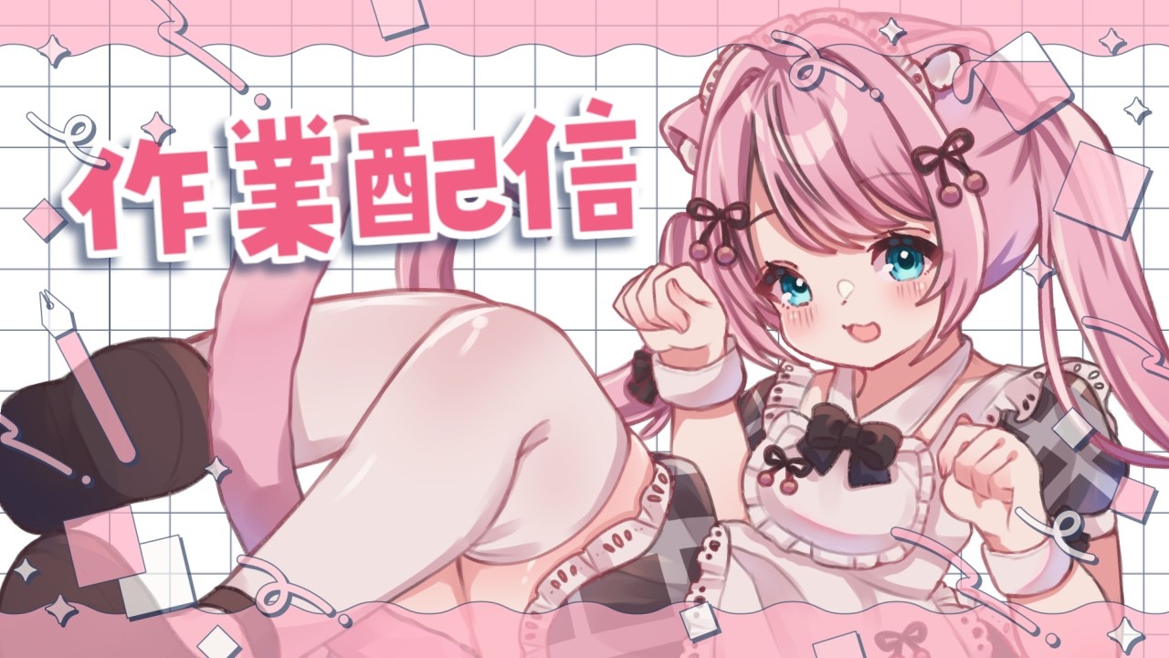 本編 00:45:50〜 #作業配信 #イラスト #猫街もも