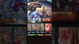 #グラブル フリー天元風属性2026 04 05