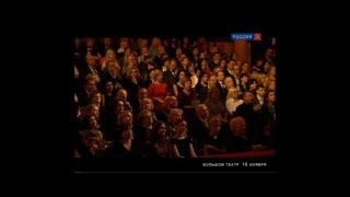 TV Kultura - Concert for Elena Obraztsova - Moskow, Bolshoi Theater 10 November 2015