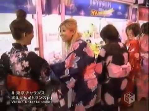 Maeken Trance Project - Toy Boy